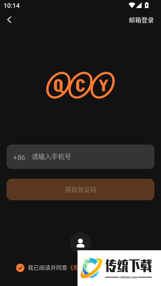 QCY Audio最新版