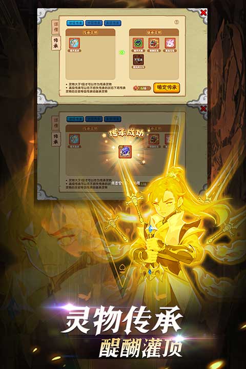 造梦西游ol修改器
