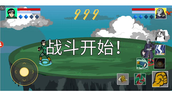 像素火影最终版本
