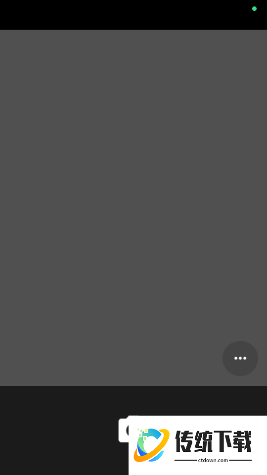 消息群发宝官网版