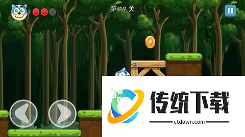 球球大冒险3D