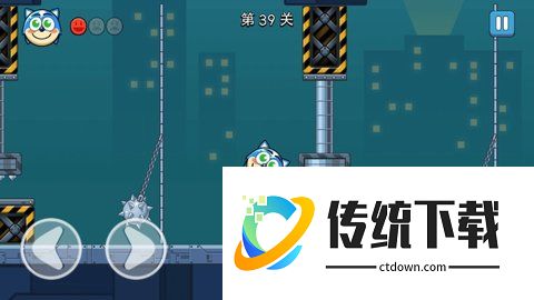 球球大冒险3D