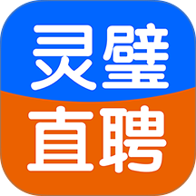 灵璧直聘手机版