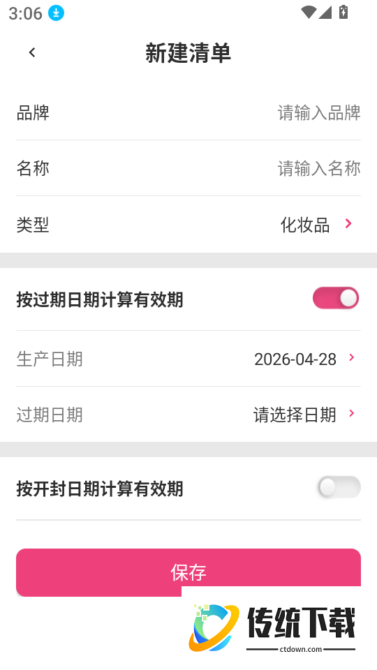 手机化妆小镜子最新版