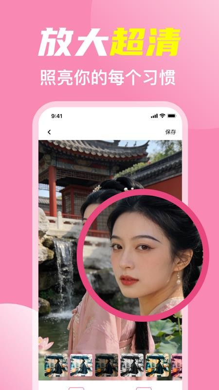 手机化妆小镜子最新版