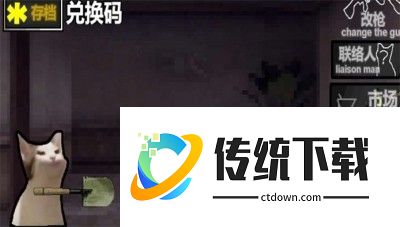 猫猫突围
