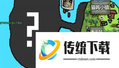 猫猫突围