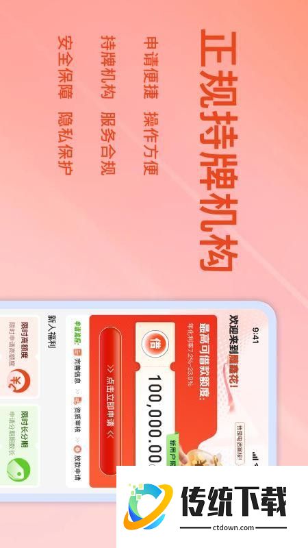 随鑫花官网版