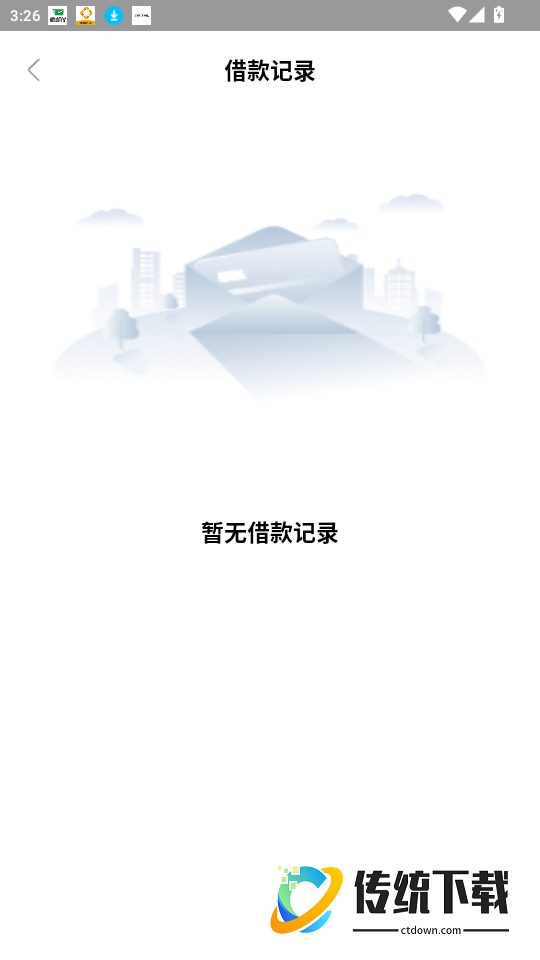 随鑫花官网版