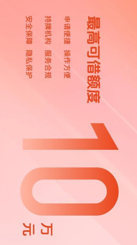 随鑫花官网版
