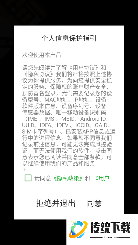 戒烟小目标软件官网版