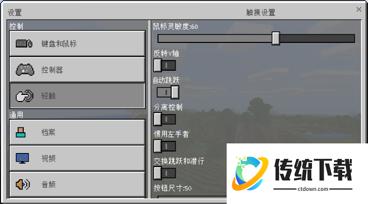 我的世界1.0.0.7