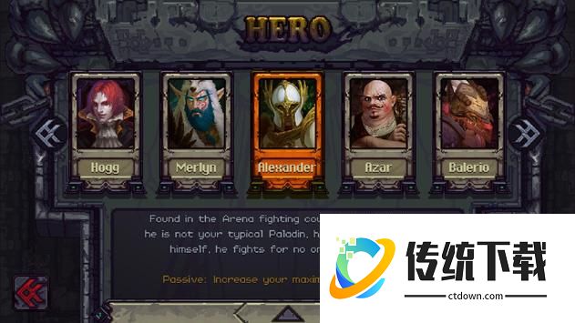 符石守护者