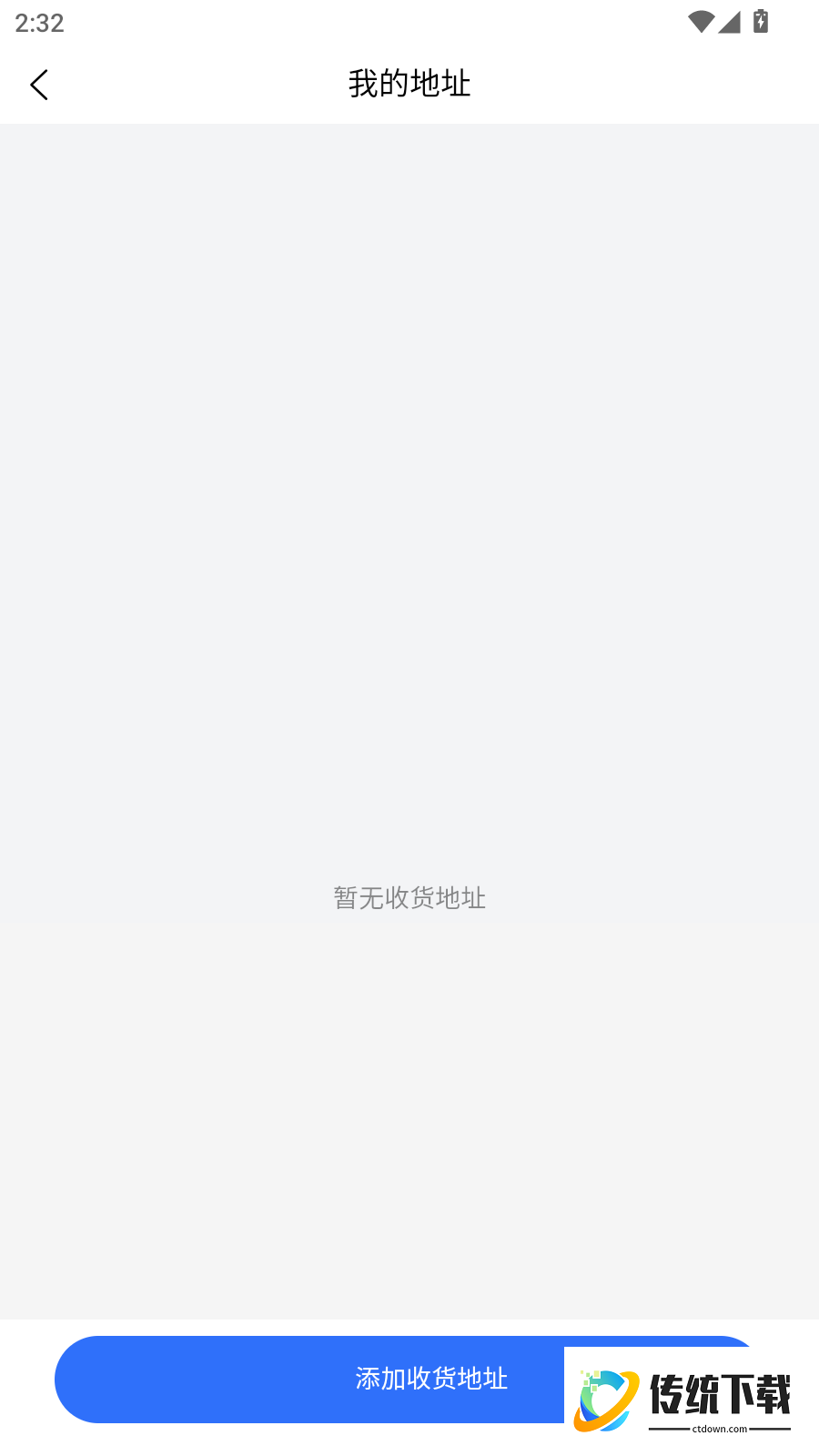 购无悠官网版