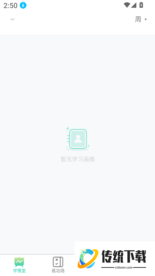 小麻吉软件