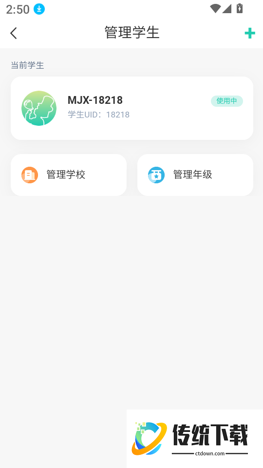 小麻吉软件