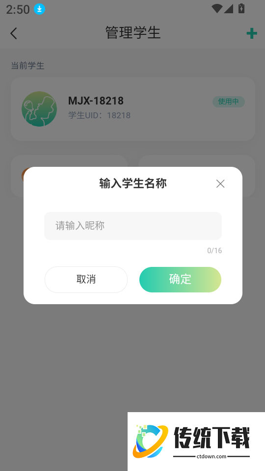 小麻吉软件