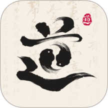 道传日记官方版