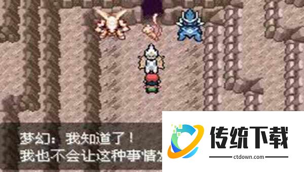 口袋妖怪最强进化3.0随机版