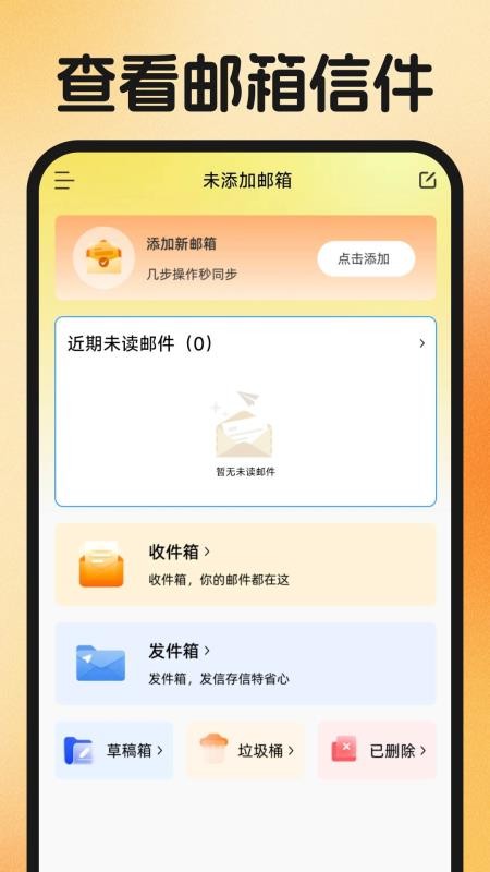 同城附近找工作最新版