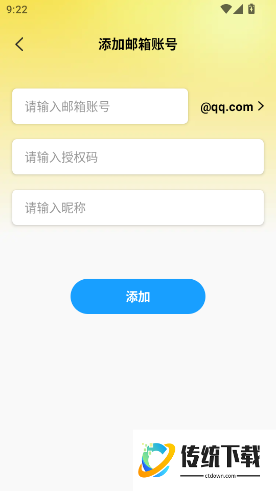 同城附近找工作最新版