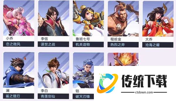 星之破晓手机版