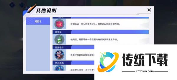 星之破晓手机版