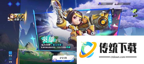 星之破晓手机版