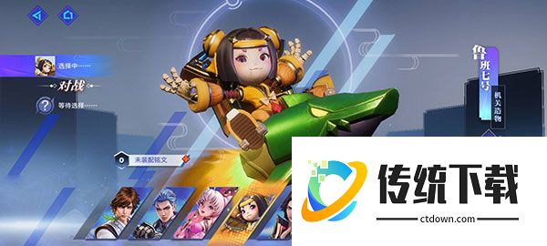 星之破晓手机版