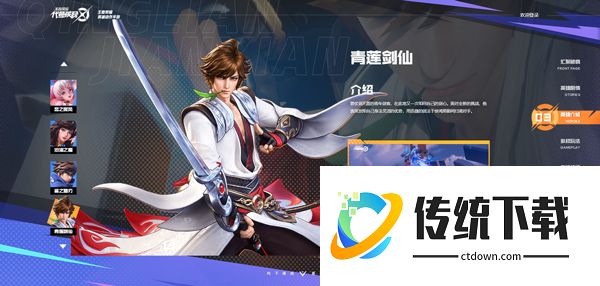 星之破晓手机版