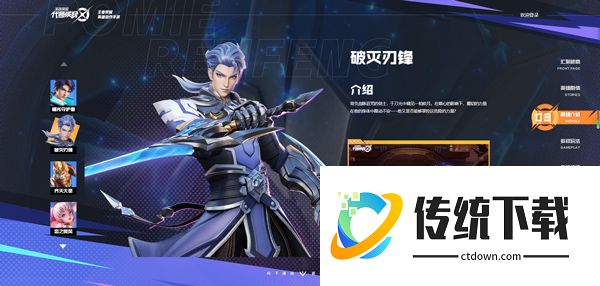 星之破晓手机版
