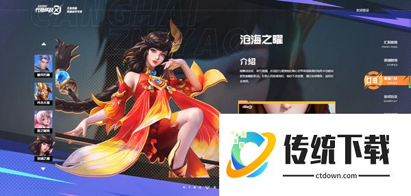 星之破晓手机版