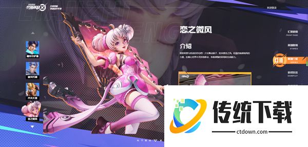星之破晓手机版