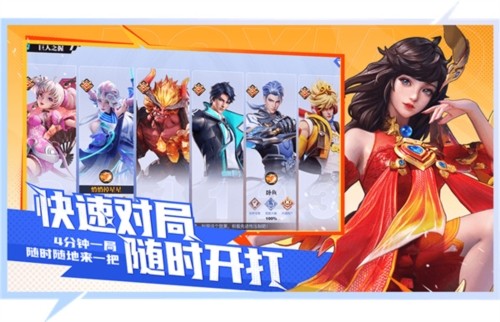 星之破晓手机版