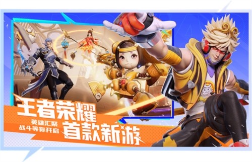 星之破晓手机版