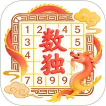 数独慧最新版