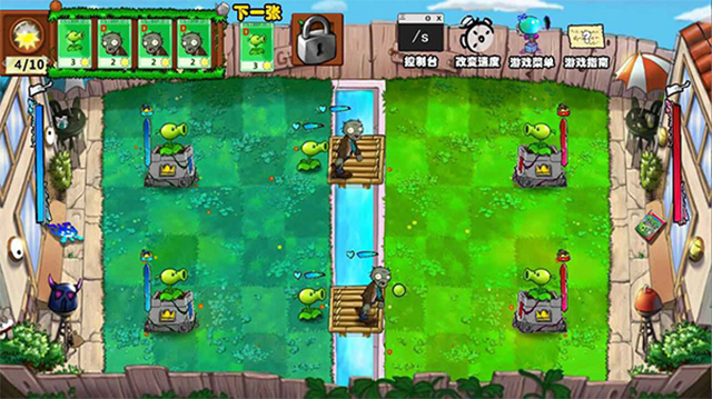 植物大战僵尸国王的花园1.0.1