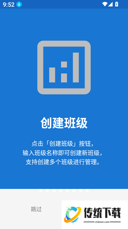 班晓事官网版