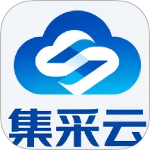 集采云官网版