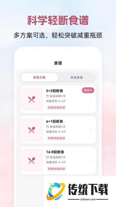 普拉提Yoga瑜伽塑形免费版