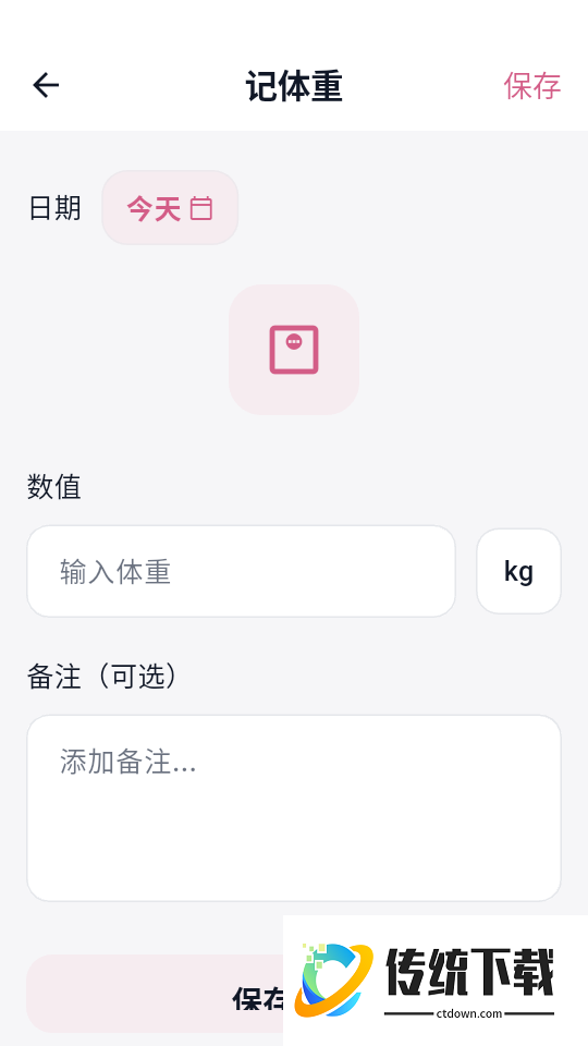 普拉提Yoga瑜伽塑形免费版