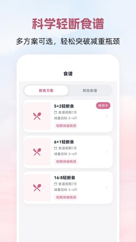普拉提Yoga瑜伽塑形免费版