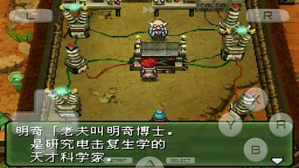 重装机兵3