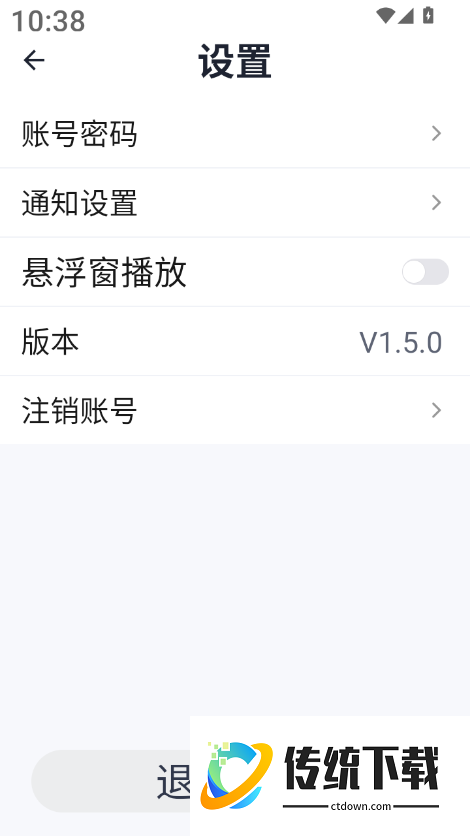好运看球最新版