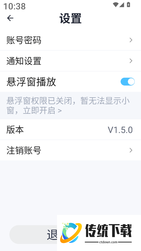 好运看球最新版
