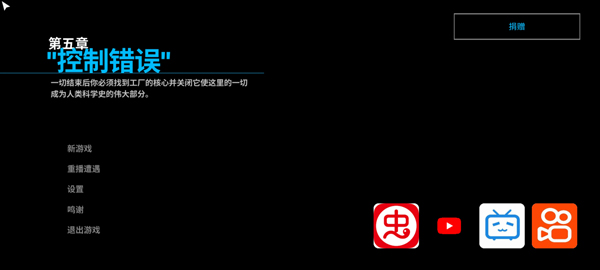 波比的游戏时间第五章中文版