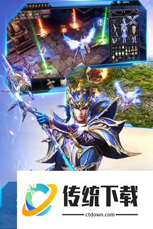 大天使之剑h5变态服