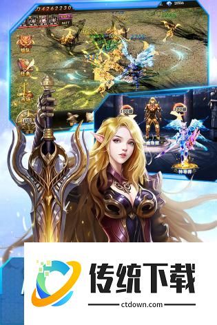 大天使之剑h5变态服
