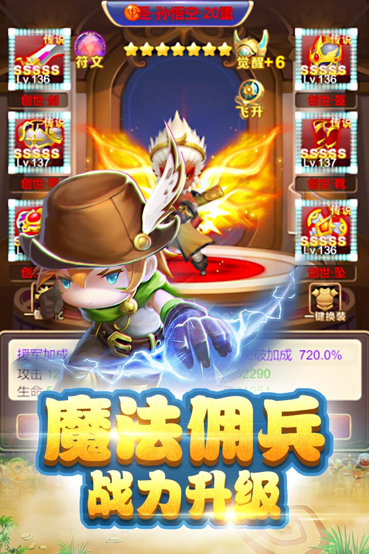 勇闯女巫塔