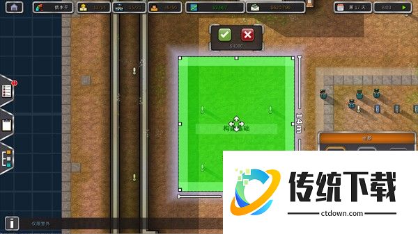 监狱建筑师中文版